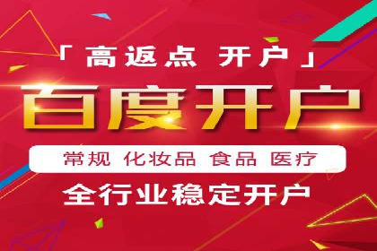 百度推广秘籍：提升品牌影响力的实战攻略
